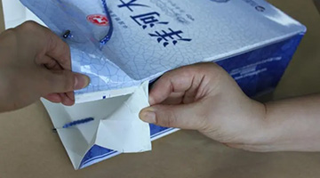 熱熔膠,手提袋熱熔膠